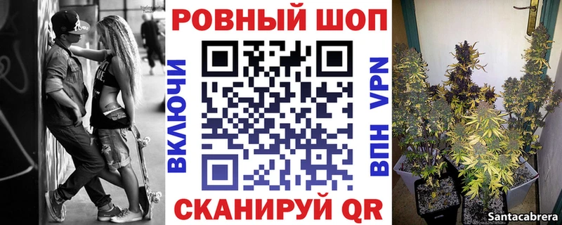 Где купить Богучар ГАШИШ  Конопля  A-PVP  Мефедрон 