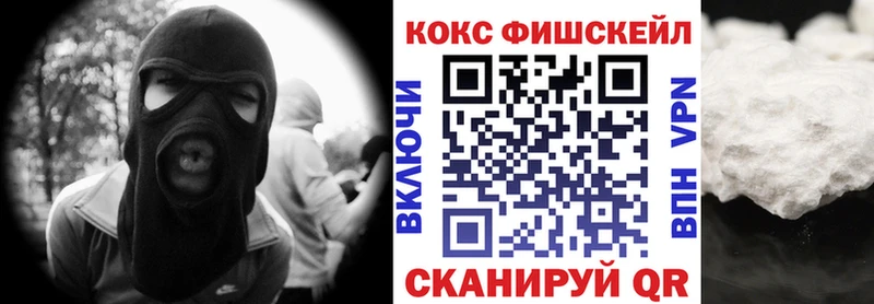 КОКАИН Columbia Богучар