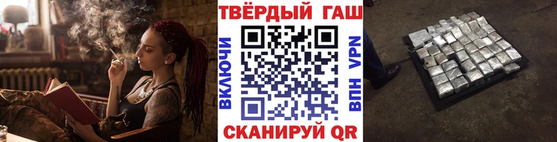 Гашиш ice o lator  Богучар 