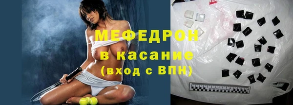 мефедрон мука Ростов
