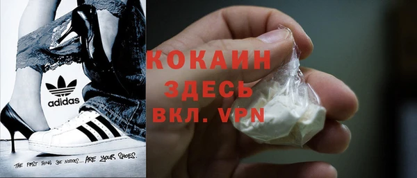 МДМА Россошь