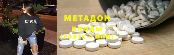 наркотики Алзамай