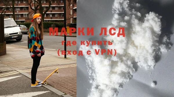 стафф Алексин