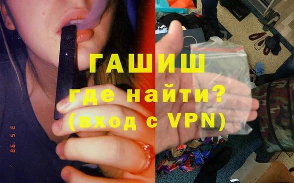 дурь Рославль