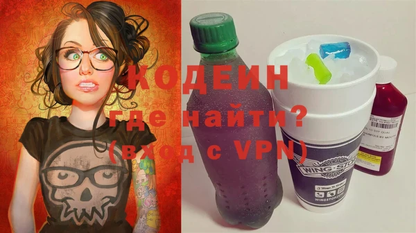 МДМА Россошь