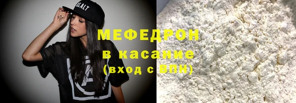 МДМА Россошь