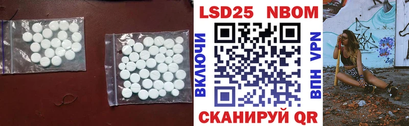 LSD-25 экстази кислота  Богучар 