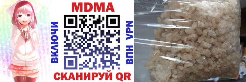 MDMA молли  где можно купить наркотик  Богучар 