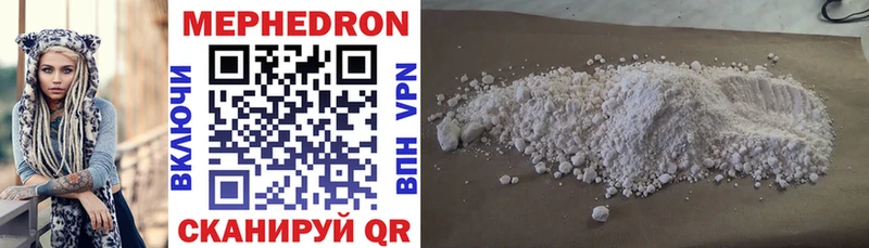 дарнет шоп  Богучар  Меф мяу мяу 