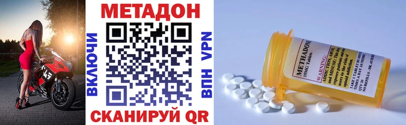 Метадон VHQ  наркотики  Богучар 