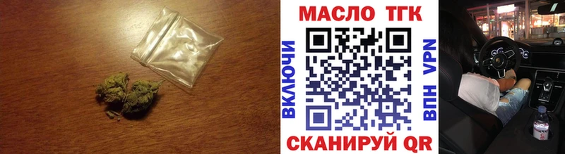 Дистиллят ТГК концентрат  даркнет сайт  гидра онион  Богучар 